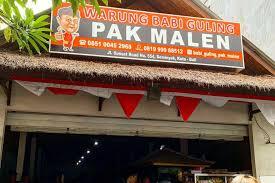 Babi Guling Pak Malen