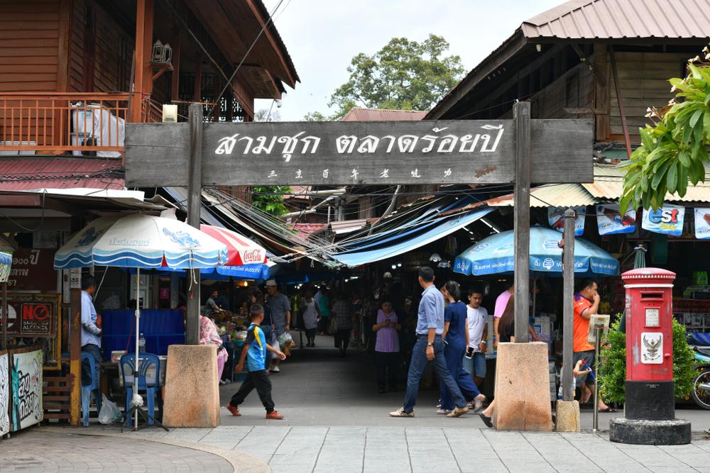 Samchuk Market
